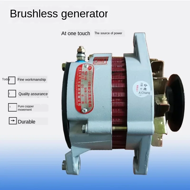 

Agricultural Vehicles 12V=14V 24V=28V Generator 1000W 1500W High POWER Brushless Internal Diesel Generator Sets