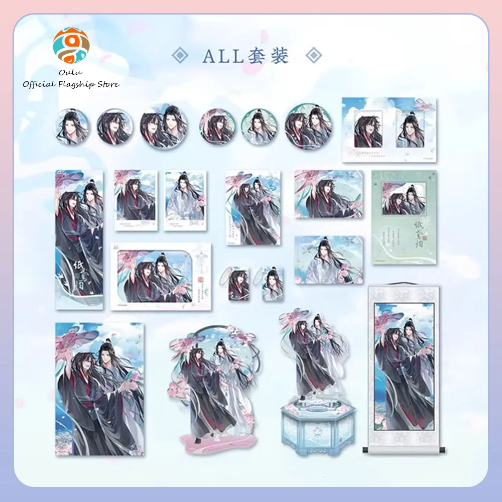 

New Genuine The Founder Of Diabolism Standing Acrylic Figure Wei Wuxian Kite Lan Wangji Art Paper Wall Scroll Holographic Ticket