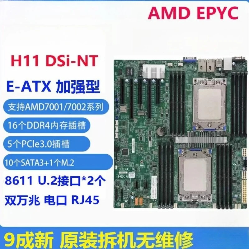Brand new H11DSi-NT H12DSi-N6 H12SSL H11SSL-i dual socket