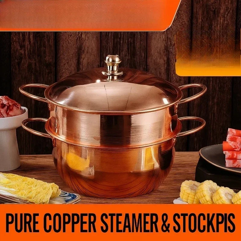 Dual function heavy duty uncoated high capacity pure copper steamer stew soup pot