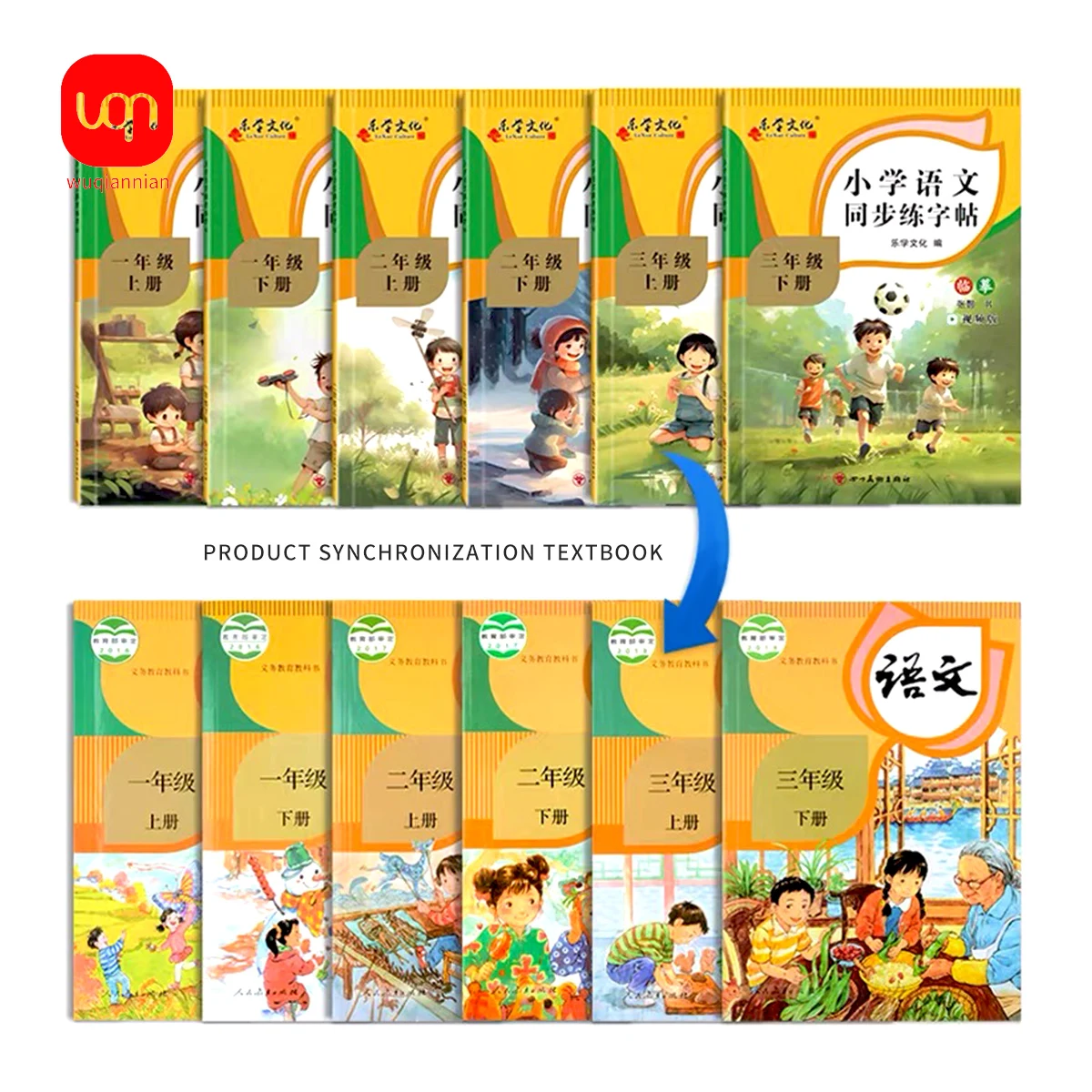 6pcs/set synchronous Chinese textbooks for primary schools Chinese textbooks for grades 1-3