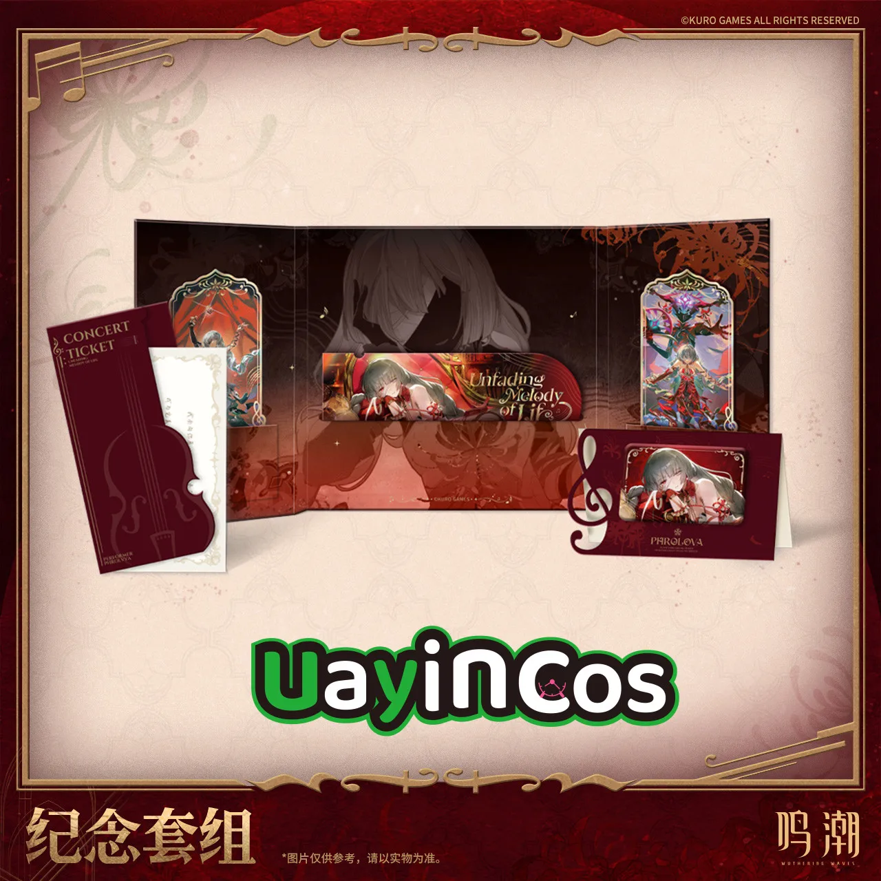 

Official Wuthering Waves Phrolova Gift Box Set Invitation Letter Card Badge Laser Ticket Ornaments Doll Accessories Anime Toy K