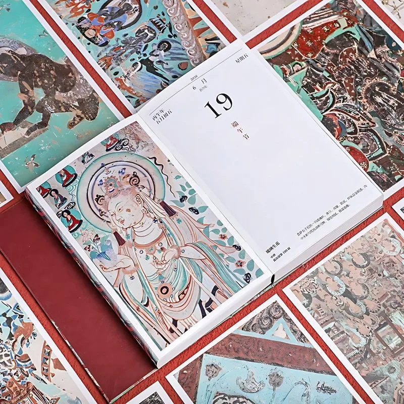 둔황 달력 2026년 달력 둔황 연구소 브러싱 엣지 동굴 벽화 전통 문화