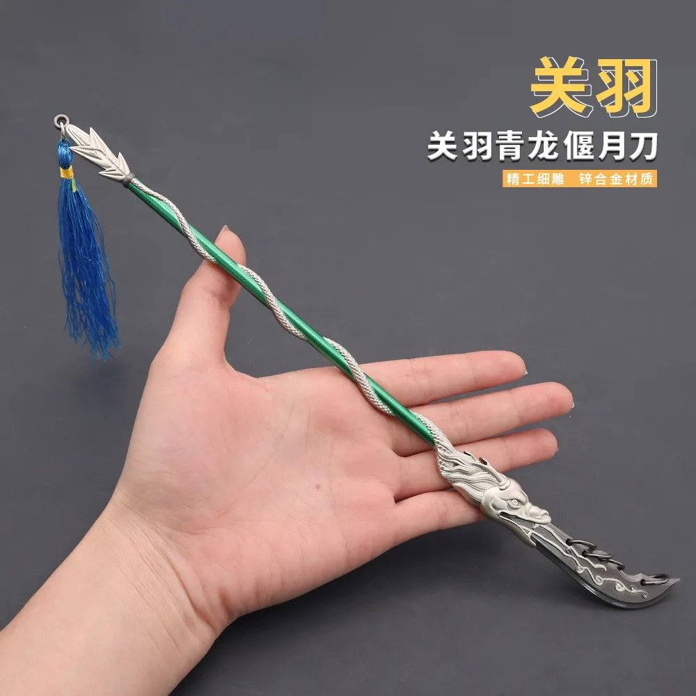 30cm Metal Ancient Weapons Axe Halberd Spear Dynasty Warriors Toy For Boy Man Aldult Desktop Decoration Ornament Collectibles