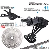 二輪車用ギアセット,SHIMANO-DEORE 11ギア,SL-M5100シフター,RD-M5100リアディレイラー,RD-M6100カセット,51トン,mtb用チェーンパーツ 1