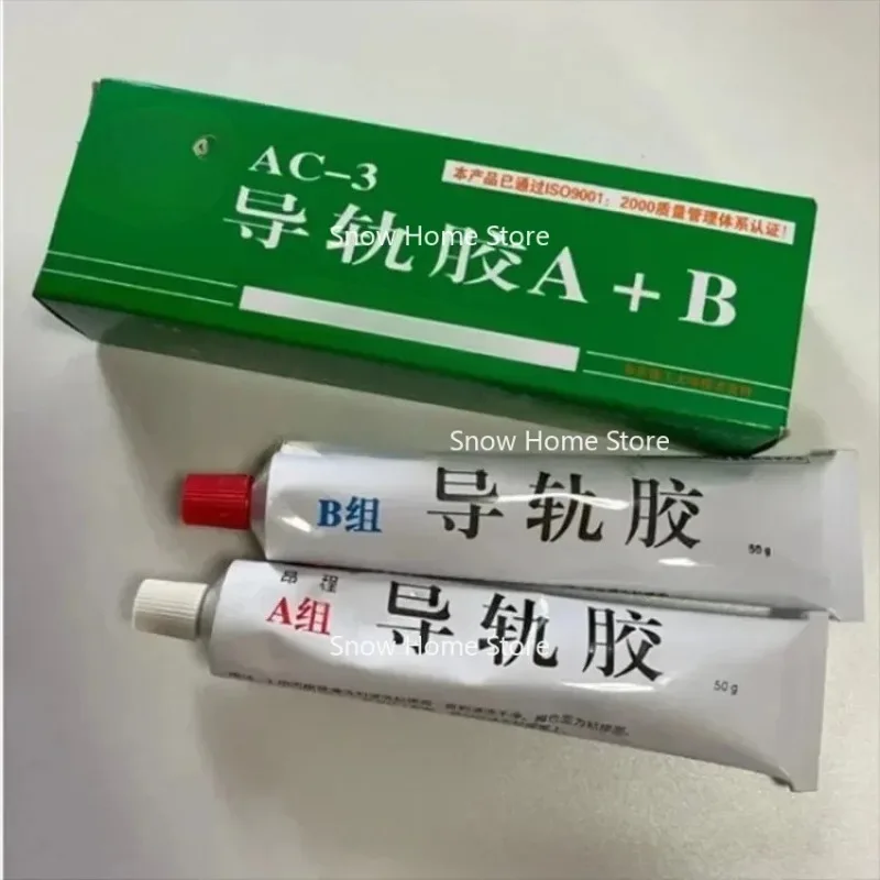 New Two Tube Glue PTFE Tape PTFE B Glue Total 100g for About 0.45㎡ Wear-resistant Plate  B