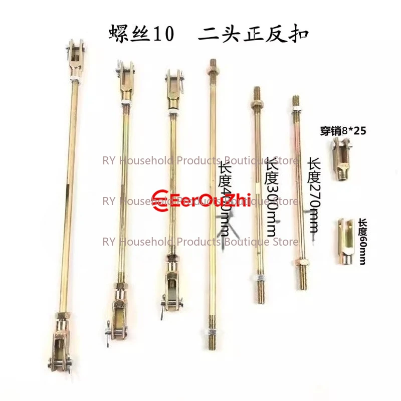 For Foton Lovol Oubao Tractor Agricultural Machinery Parts Thread Lifting Distributor Control Rod