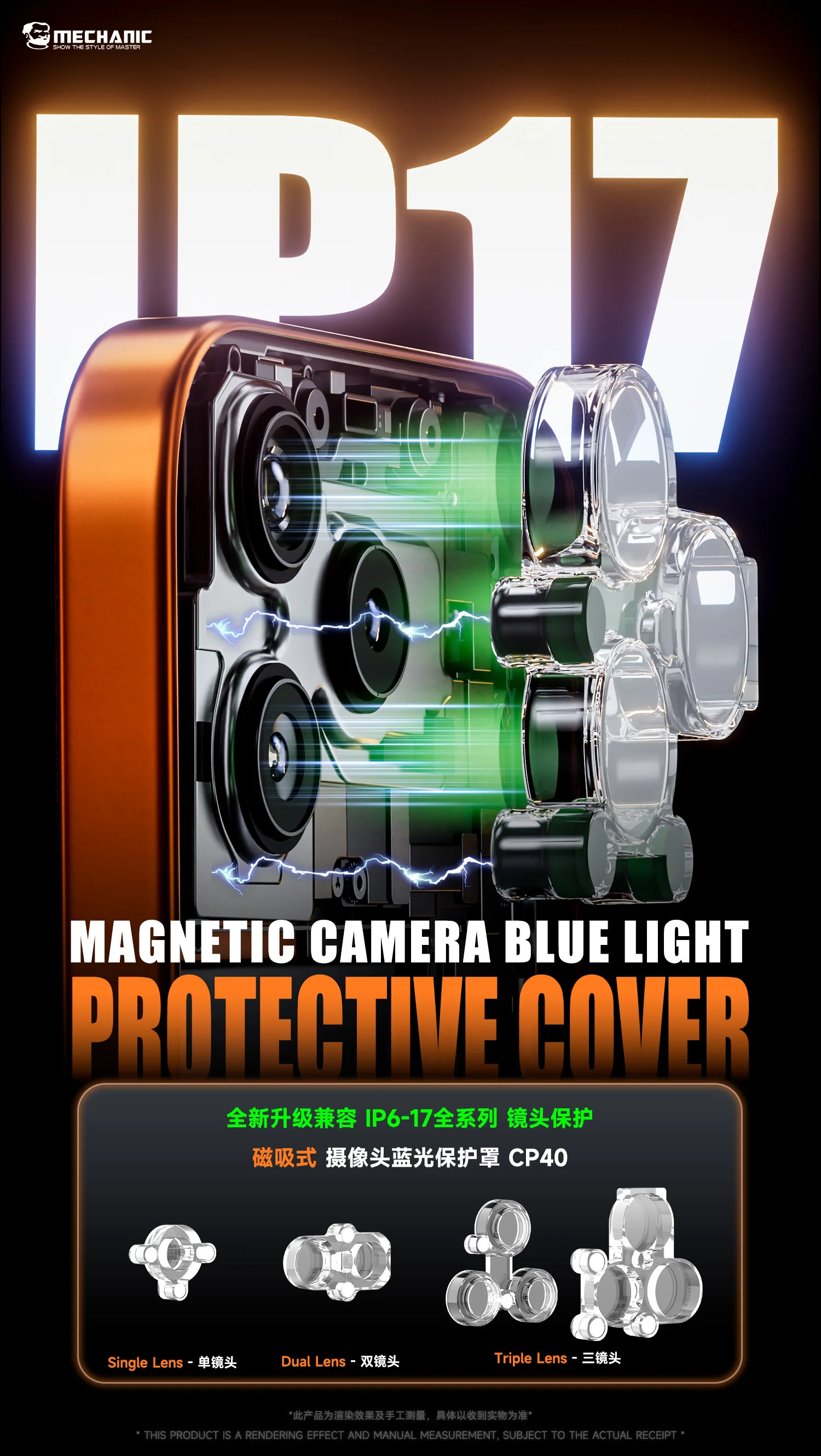 MECHANIC CP40 Protection Cover Magnetic Camera Lens Protector Shockproof and Wear-resistant Repair Shield For IP 6-17 Series