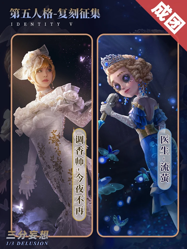 Hot Game Identity V Doctor Fiona Gilman Lydia Jones Cosplay Dress Women Girls Costume Party Cos Clothes Full Set Suit Sizes S-L