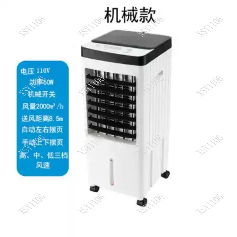 10L Electric Air Cooler Fan Water Cooling Humidifier Remote Control Strong Cold Wind
