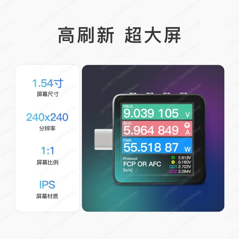 USB PD3.1 protocol 48V range dual Type-C tester KM003C