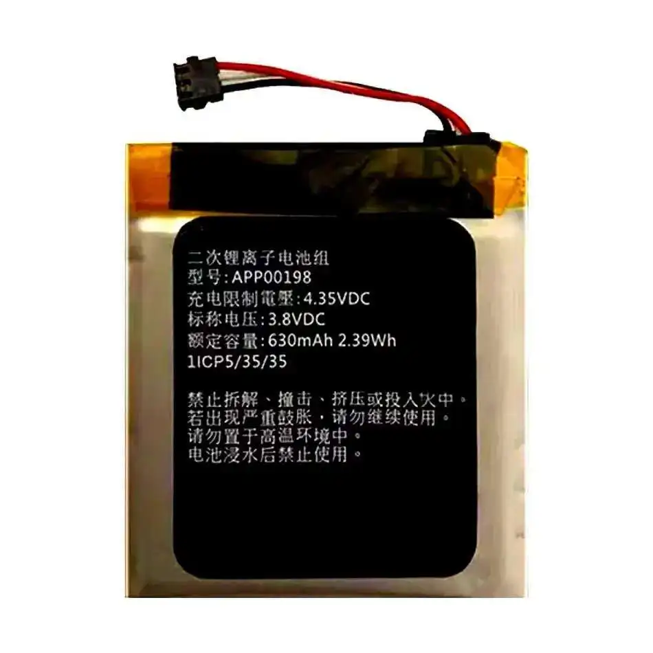 

Premium Replacement APP00198 With Cable 630mAh For Apack APP00198 Battery