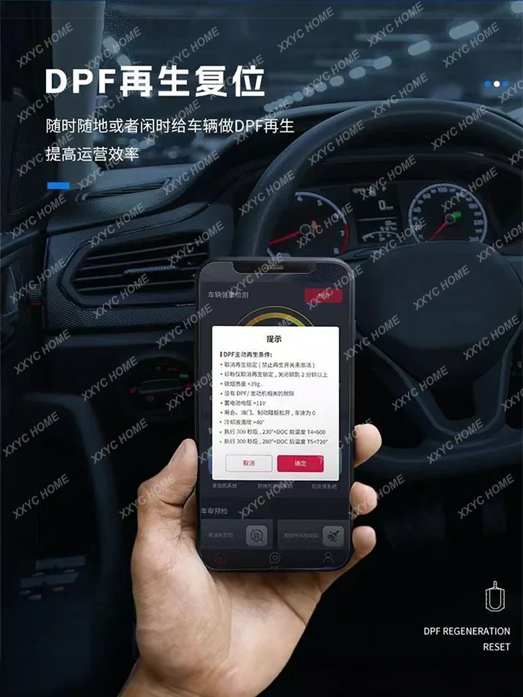 ZD-918 Card Youwei Diesel Vehicle Fault Detector Truck Fault Detector DPF Regeneration National VI