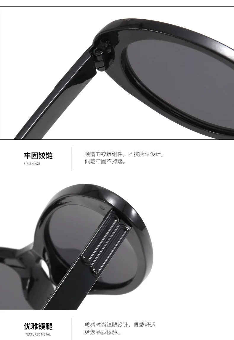 Neue Vintage Runde Sonnenbrille für Damen und Herren Marken-Kreisförmige Sonnenbrillen Ovale Brillen für Männer und Frauen – Detail 15