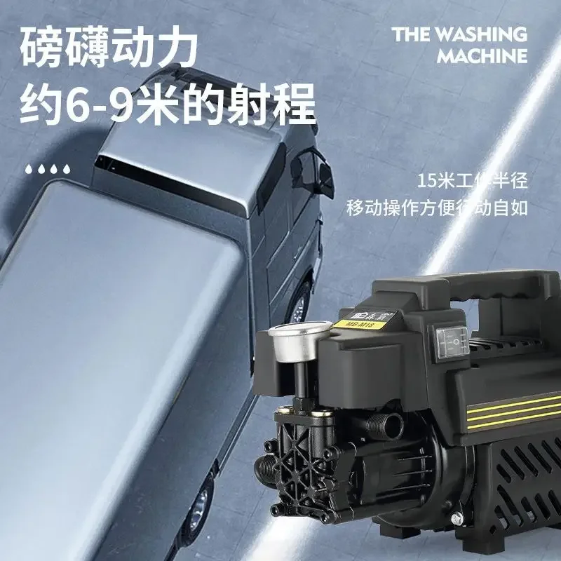 

2025 Автомойка высокого давления Автоматическая чистящая машина 220 В Бытовая автомойка высокой мощности Портативный автомобиль Bru