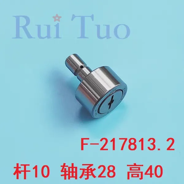 1PCS F-217813.2 F-217813.4 PM74 SM74 SM52 Machine Cam Follower 00.550.1471 Offset Printing Machine Parts