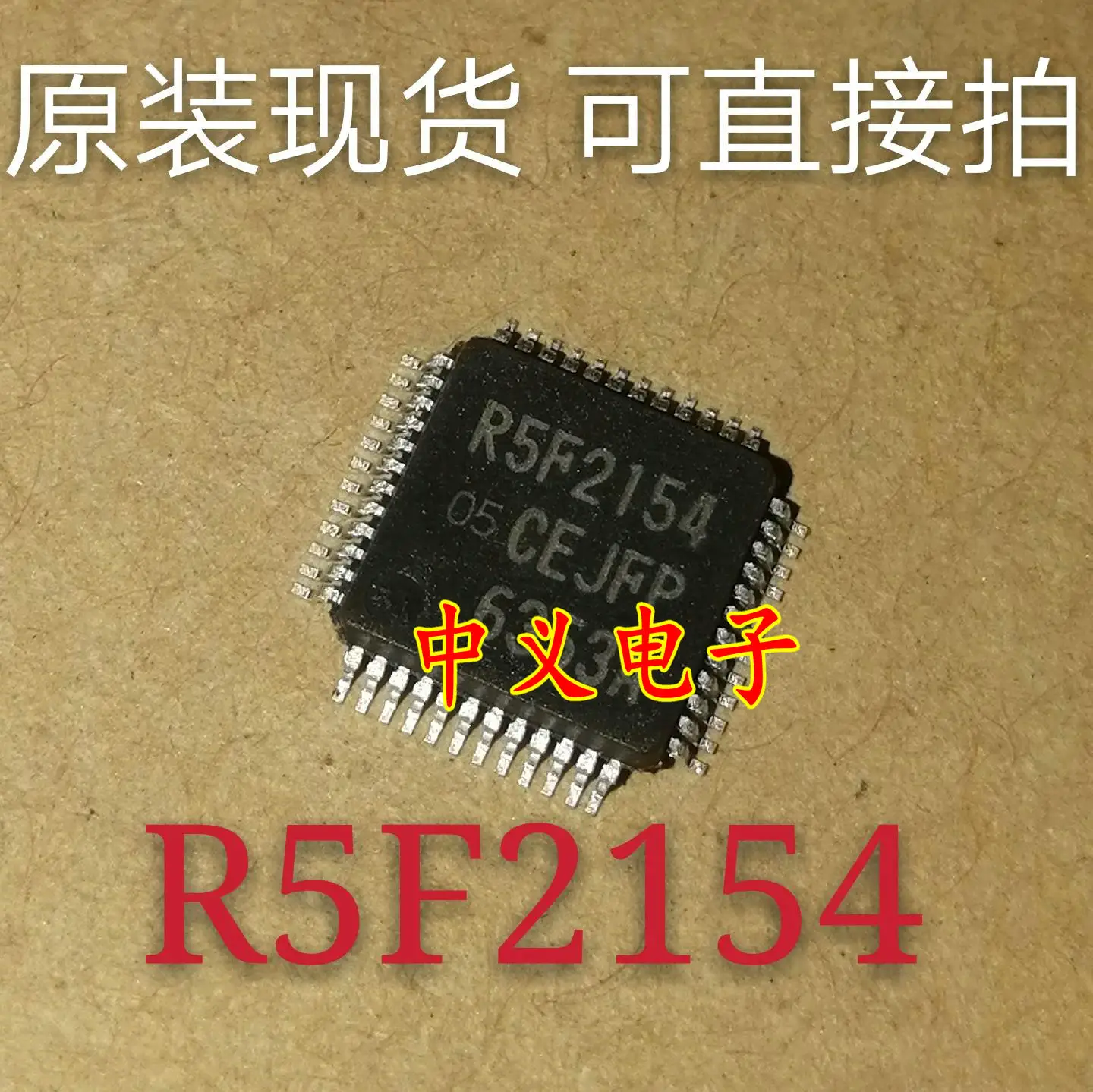 QFP48, R5F2154CEJyen