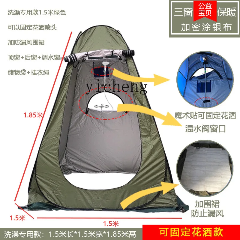 DSA outdoor bath changing tent shower mobile tent free to set up camping bath isolation room tent desk accessories