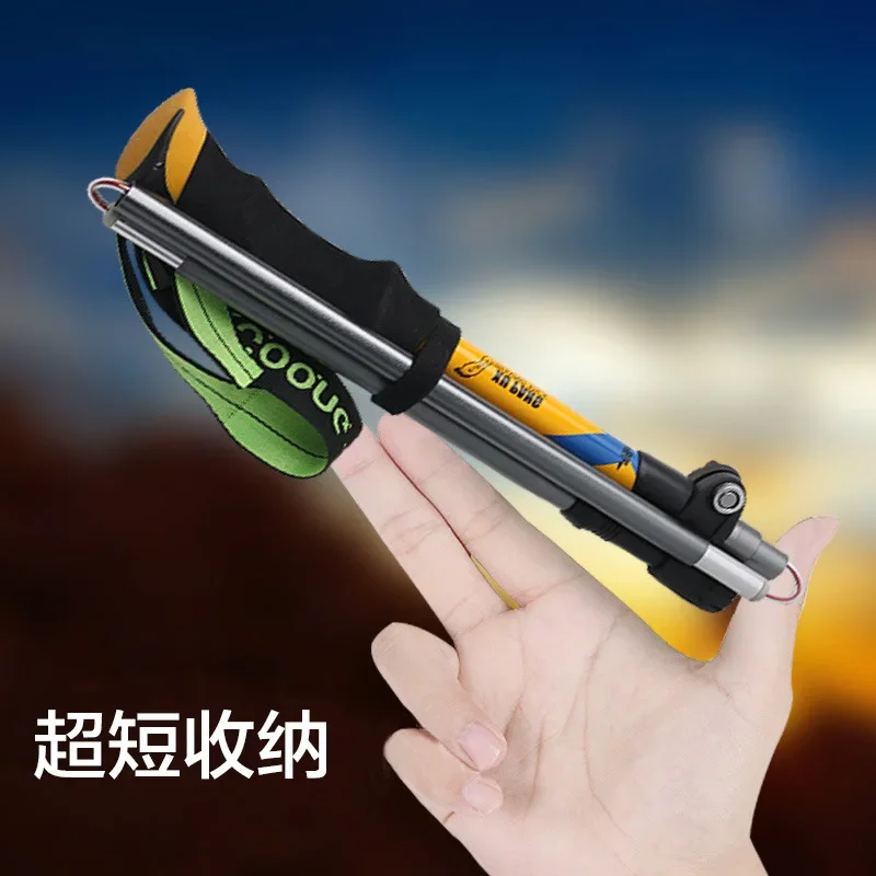 7075 سبائك الألومنيوم في الهواء الطلق قابل للسحب المشي لمسافات طويلة قصب خفيفة للغاية قصب قابلة للطي الكربون لا معدات عصا المشي لمسافات طويلة