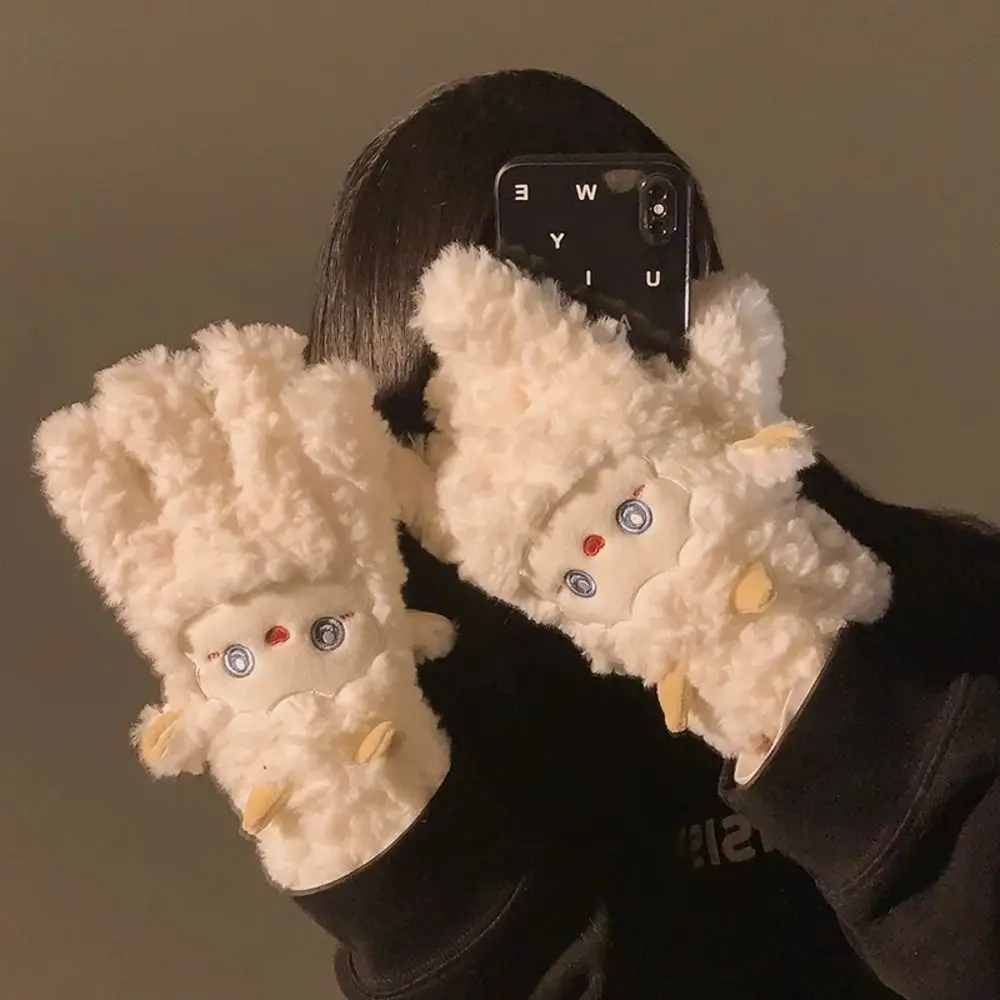 Cute Polyester Full Finger Gloves Thick Warm Sheep Gloves Cold Proof Windproof Winter Gloves For Students