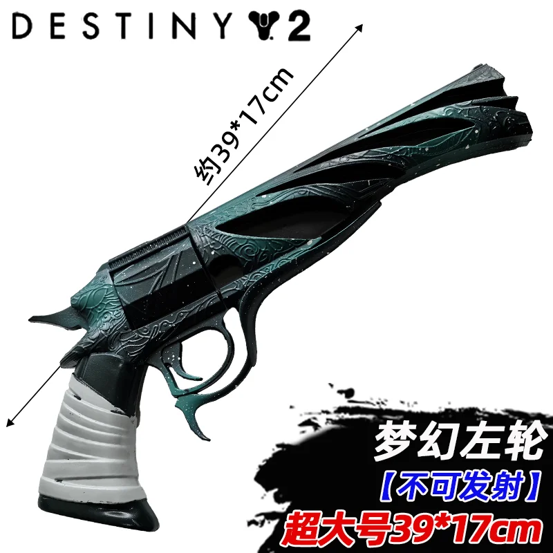 Destiny 2 Thorn Hand Cannon Revolver Weapon Prop Thron Hand Cannon Model Cosplay Rubber Children's Toy