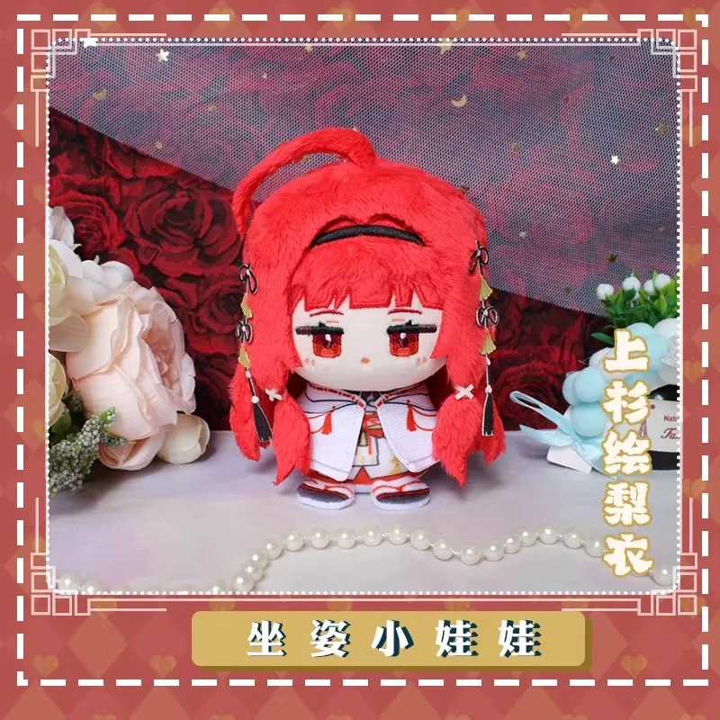 

Плюшевые куклы Уэсуги Эрии 12 см, мягкие игрушки, подарки на день рождения, аниме-персонажи, плюшевые игрушки-подвески, коллекция кукол Уэсуги Эрии