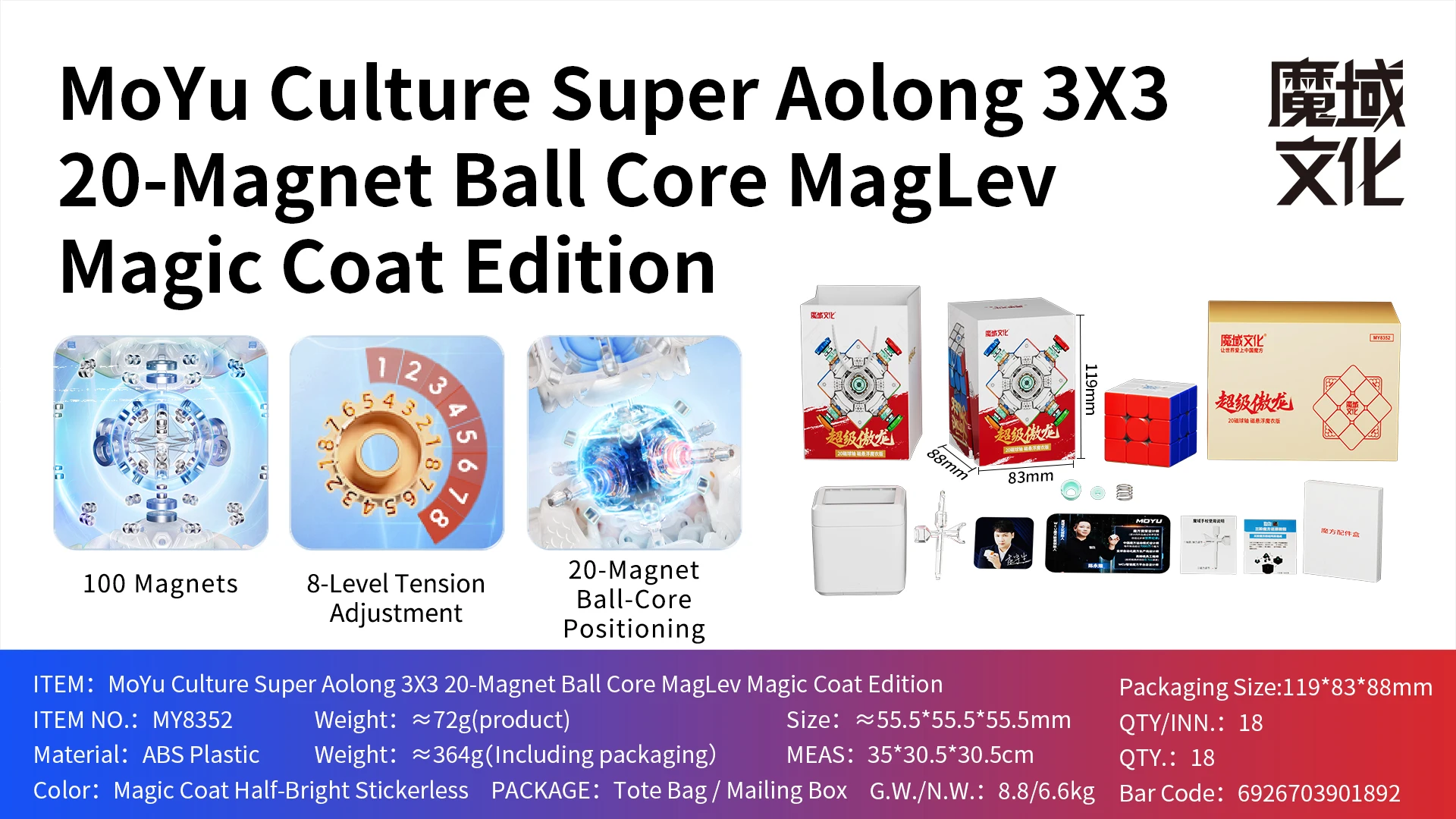 MoYu Super AoLong 3x3x3 Cubo Magico Magnetico Senza Adesivo Magico Puzzle Regali per Bambini Fidget Giocattoli Professionali