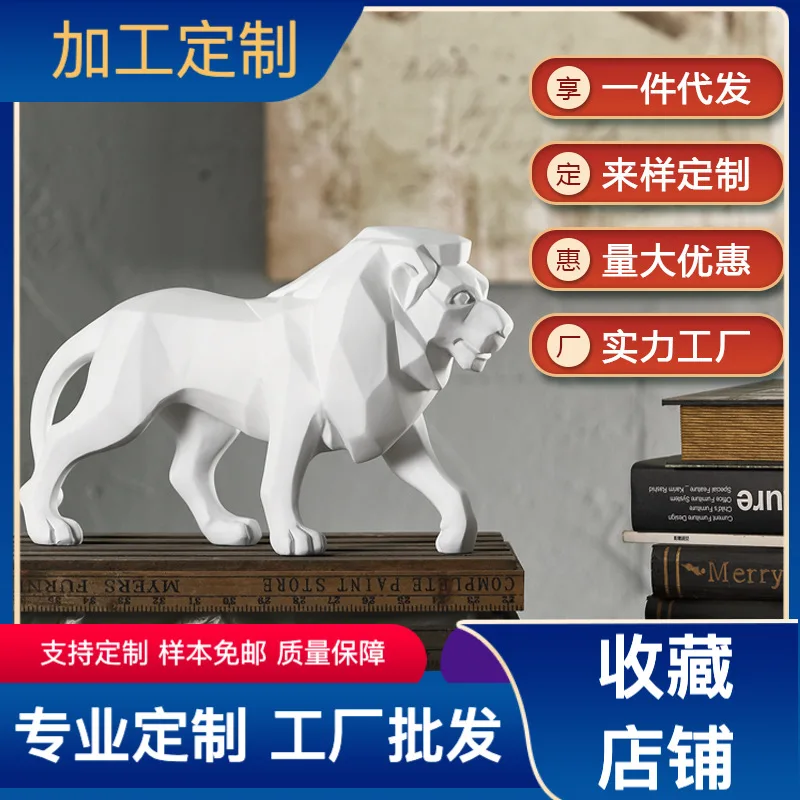 Lion Statue, The King Of All Beasts, Made Of Nordic Resin.suitable For Tv Cabinets And Office Decorations. Gift For Moving House