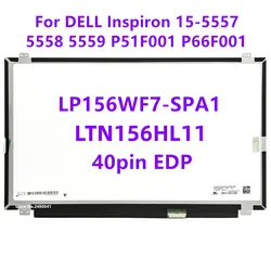 LP156WF7 (SP)(A1) 15.6