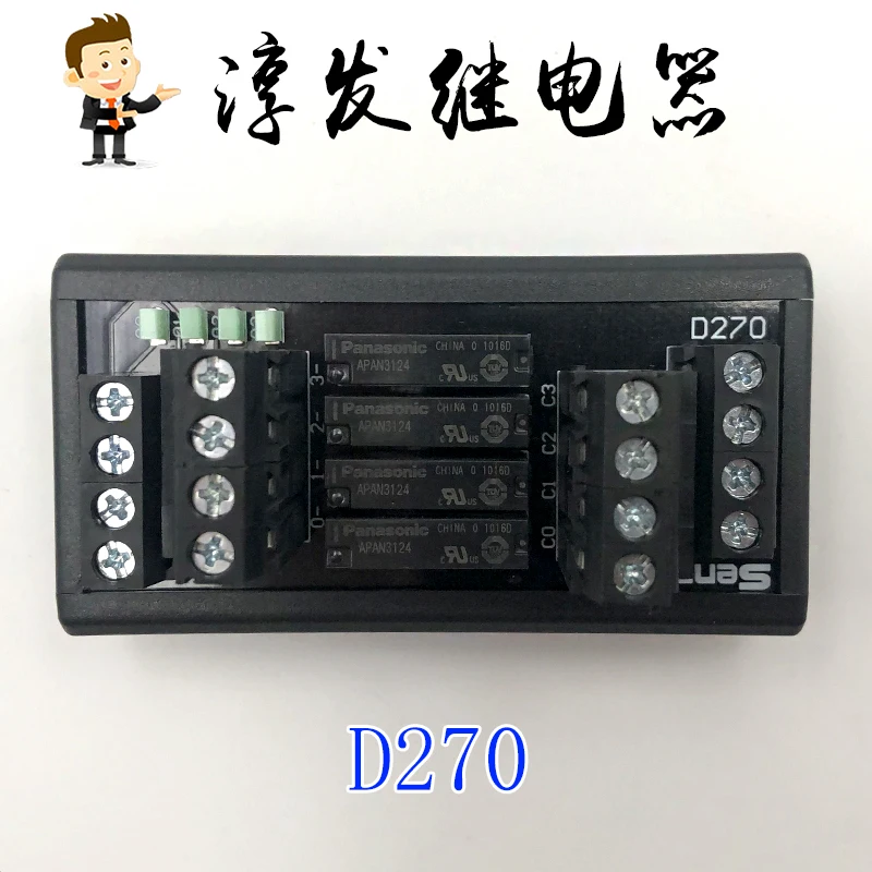 

Free shipping D270 Senmun APAN3124 4 4 10pcs Please leave a message