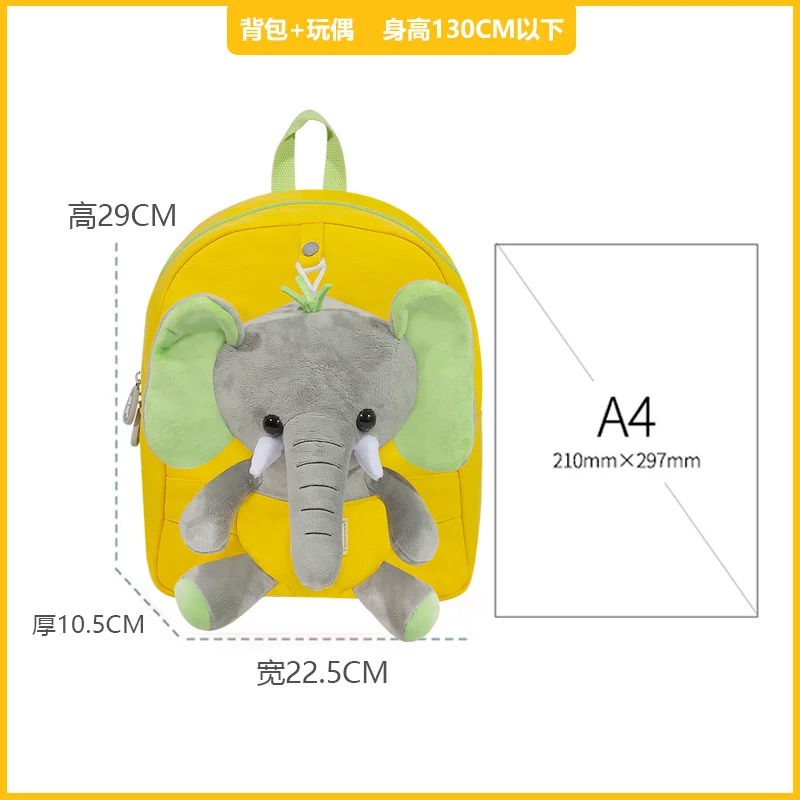 MAN WA Children's Backpack, Cute And Detachable Tiger Elephant Doll Backpack, Boys' And Girls' Backpack, Kindergarten Backpack