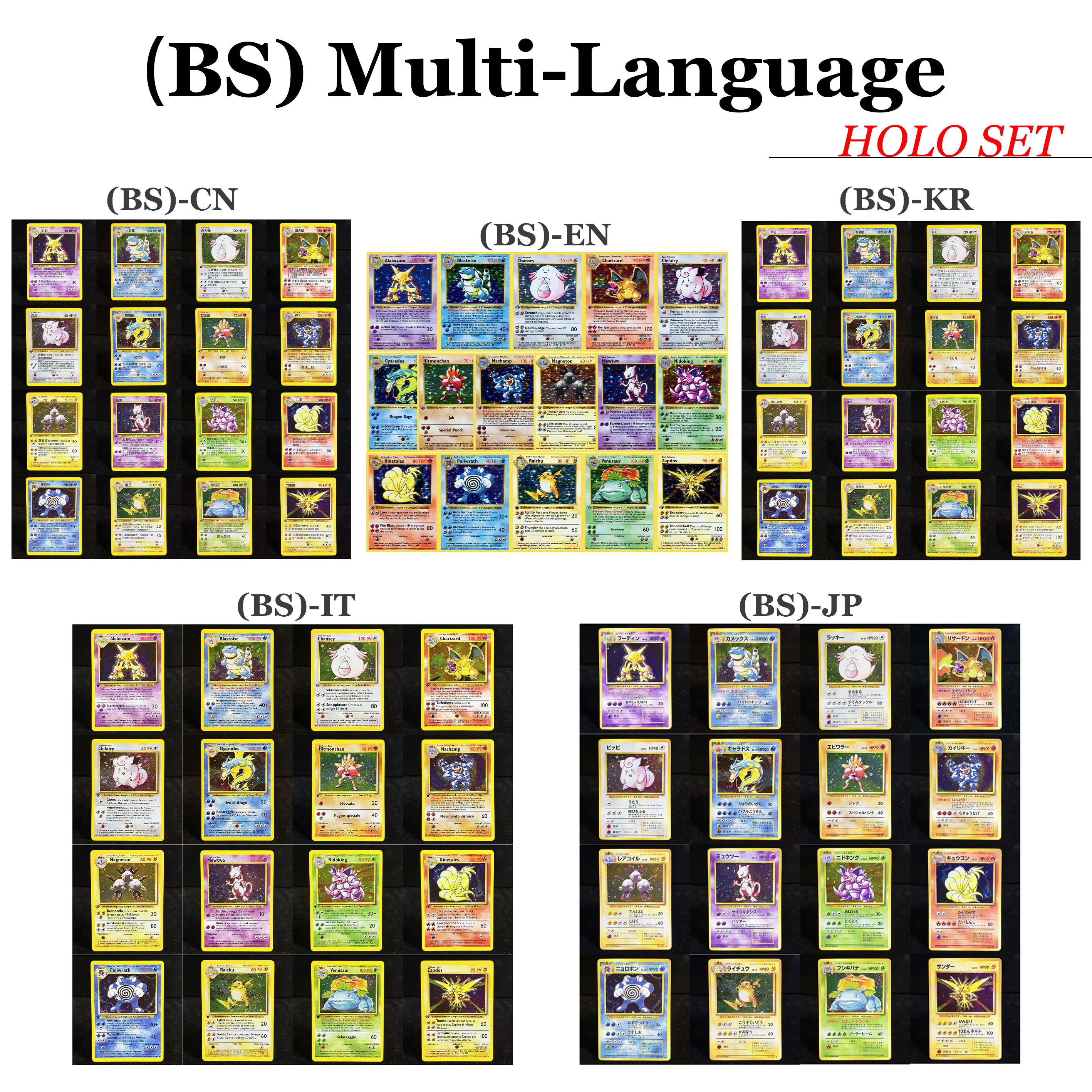 ptcg-5-sets-base-set-multi-language-holo-cards-cn-en-kr-it-jp-version-bs-lot-anime-tcg-trading-game-cards-collection-diy-gifts