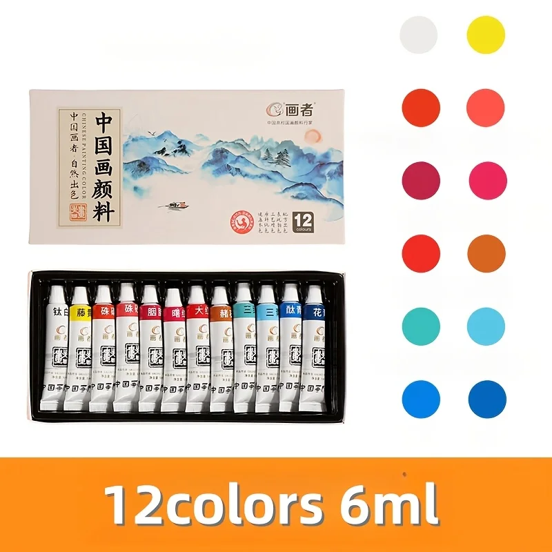 Chinesisches Malpigment-Set mit 7/12 Farben, 6 ml / 0,2 Unzen, geeignet für traditionelle chinesische Malerei, Kalligraphie und Profi-Malerei. – Detail 9