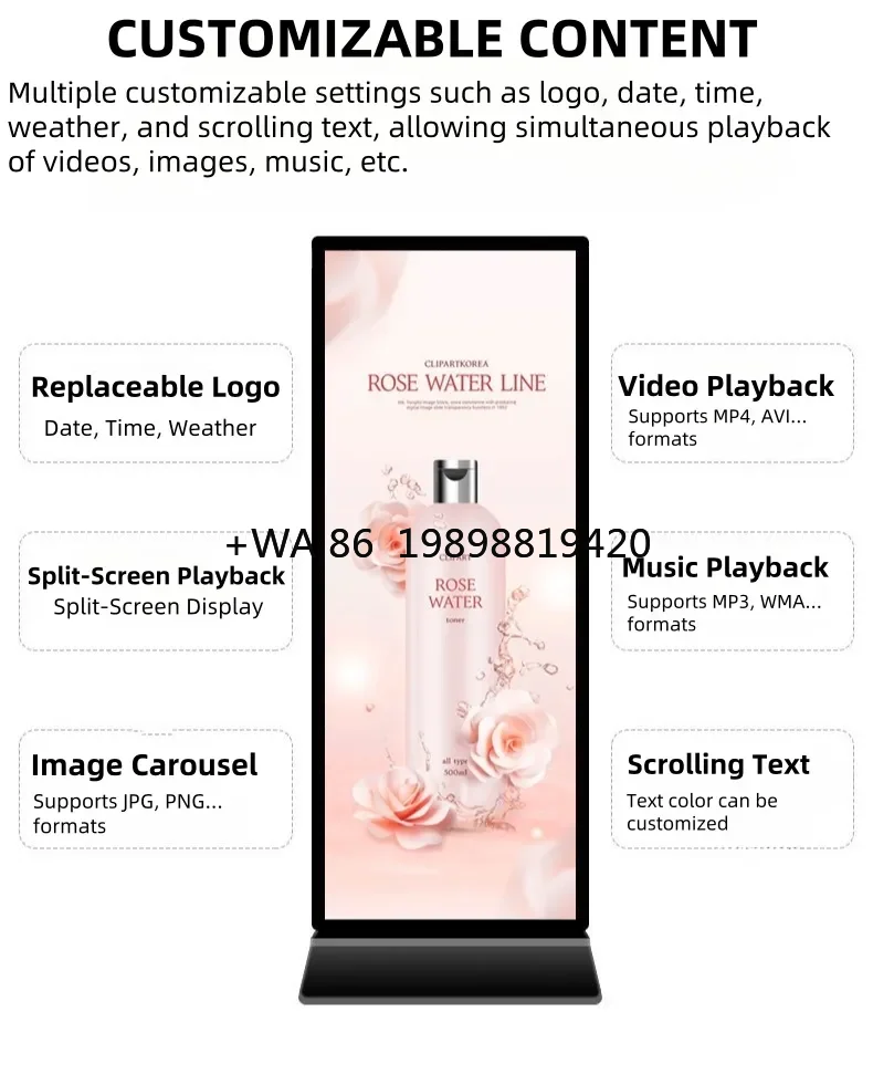 

Полноцветный водонепроницаемый ЖК-дисплей рекламы IP66 Digital Signage LC750EQY-FJA3 LD750DGY-SRA2 LC750EGF-FKM1