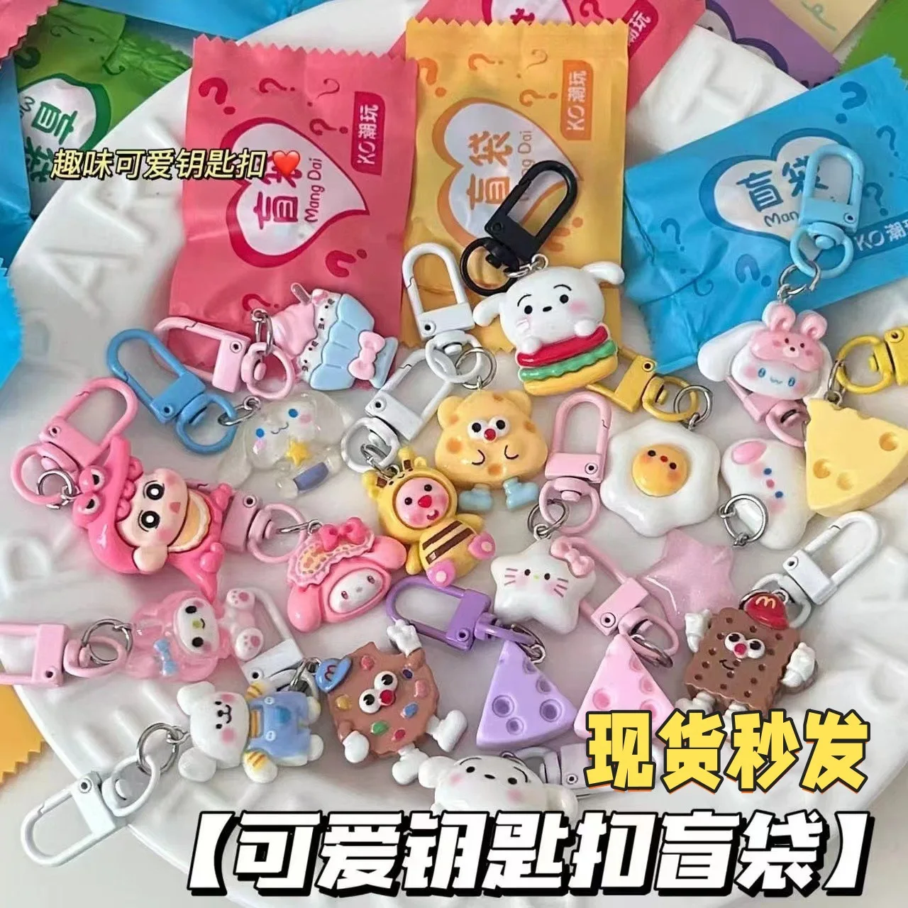 DIY lindo llavero bolsa ciega resina de dibujos animados lindo embalaje colgante colección de regalos para niños regalo de Navidad