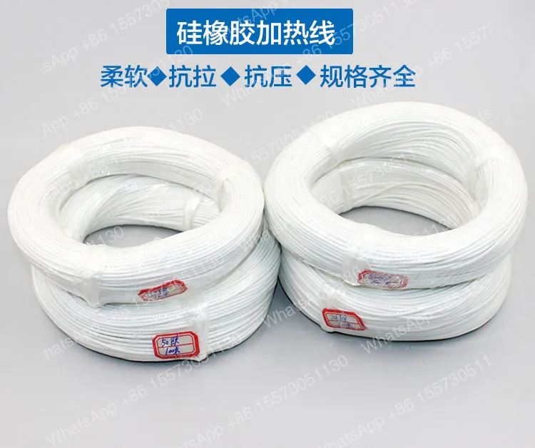 Siliconerubberspirallectrichotlinewaterproofelectric blanketwirncubation electric heating wire electric heating wire 100 meters
