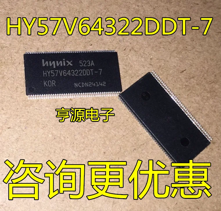 

20pcs original new HY57V643220DT-7 TSSOP-86