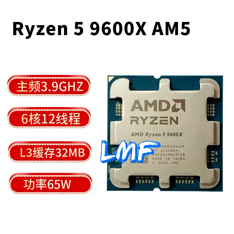 Il processore CPU da gioco AMD Ryzen 5 9600X a 6 core e 12 thread supporta la scheda madre X870\B650