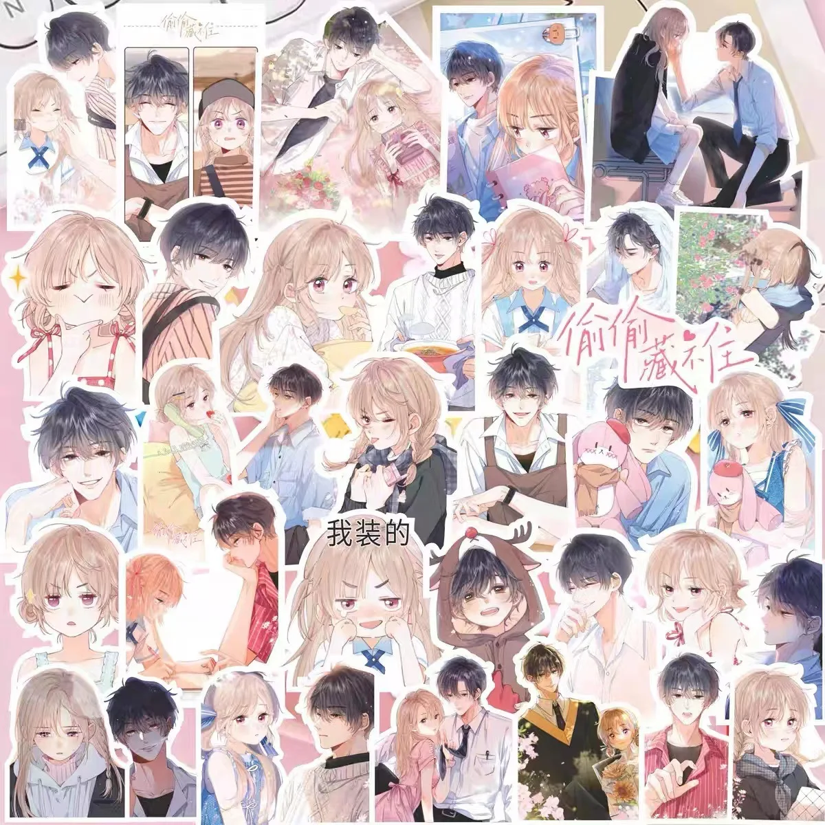 60 Pcs/Set Anime Hidden Love Decorative Sticker Duan Jiaxu, Sang Zhi Cartoon Characters DIY Scrapbooking Label Stickers