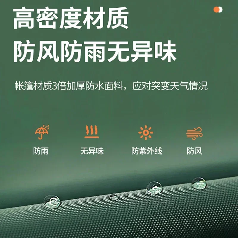TAO Outdoor folding portable pop-up thickened rain and sun protection beach camping equipment