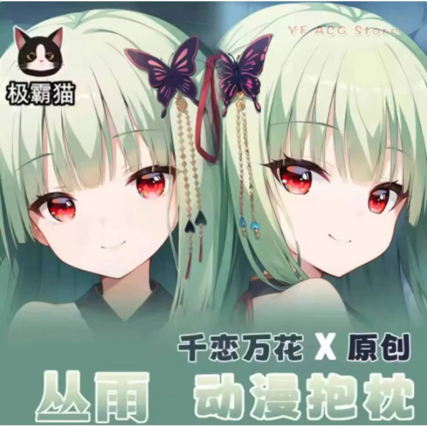 

Senren Banka Murasame Hing Body Cosplay Pillow Case Cover Otaku Cushion Xmas Anime Dakimakura Gifts