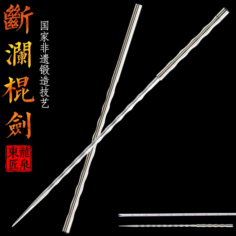Reversible Splicing Spear,Carbon Steel Whip-shaped blade,Chinese Metal Sword,Total Steel Saya,Wushu Use Art Prop