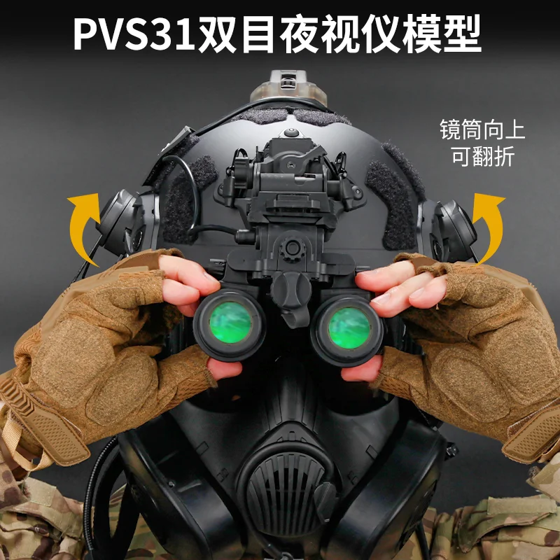 Full Set Fast Tactical Helmet Gas Mask with Airsoft Helmet Night Vision Goggles Model Signal Light Tactical Headset