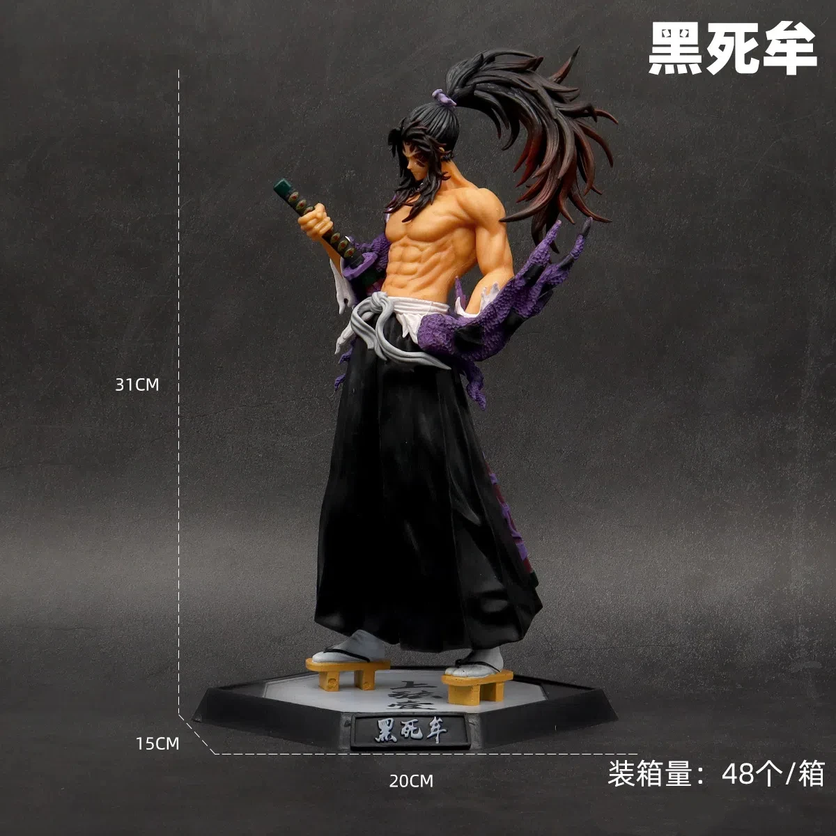 アニメデーモンスレイヤー黒死牟立姿勢アクションフィギュア PVC