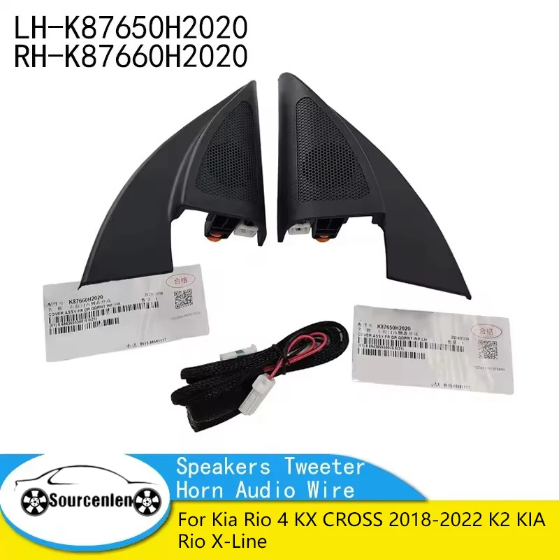 For Kia Rio 4 Kx Cr… - image