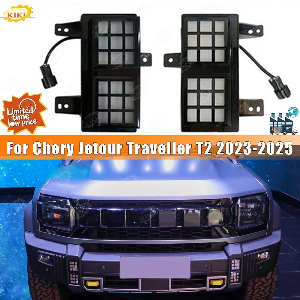 

For Chery Jetour Traveller T2 2023-2025 Front Bumper Headlight Lamp Daytime Running Light Car Accessories F264418020 F264418010