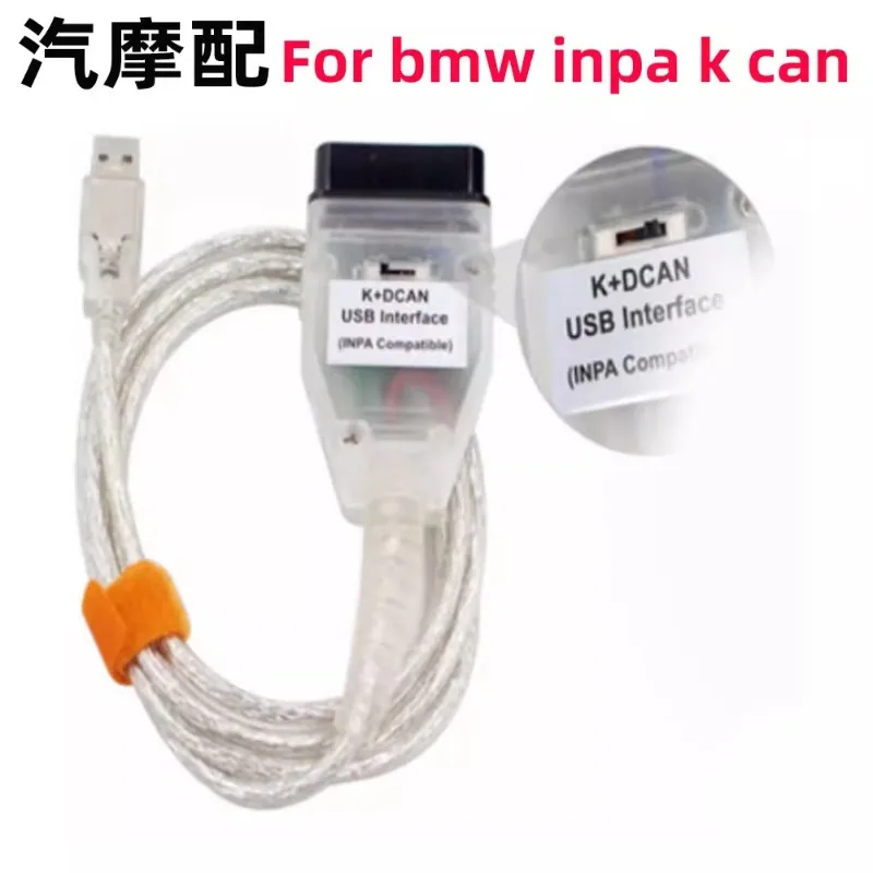 INPA for BMW K+CAN FT232RL Chip with Switch with Switch Diagnostic Cable