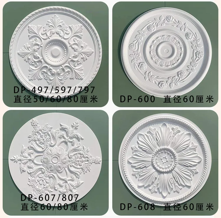 Pu lamp plate round ceiling European imitation gypsum lamp holder ceiling decorative line French dome shed decorative disc