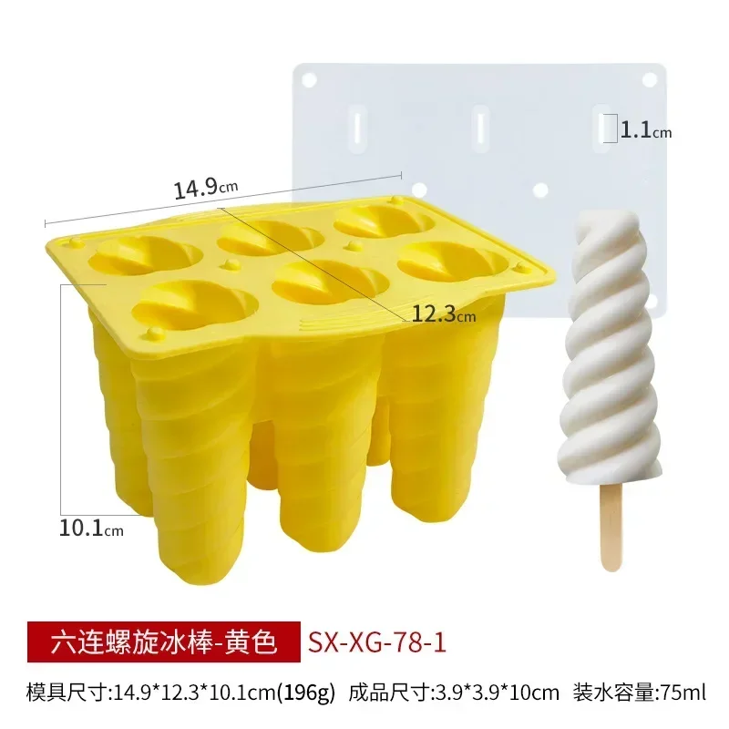 6-even Spiral Ice Cream Silicone Mold Home-made Children Popsicle Maker Food-grade Summer Ice Cream Dessert Jelly Ice Mold