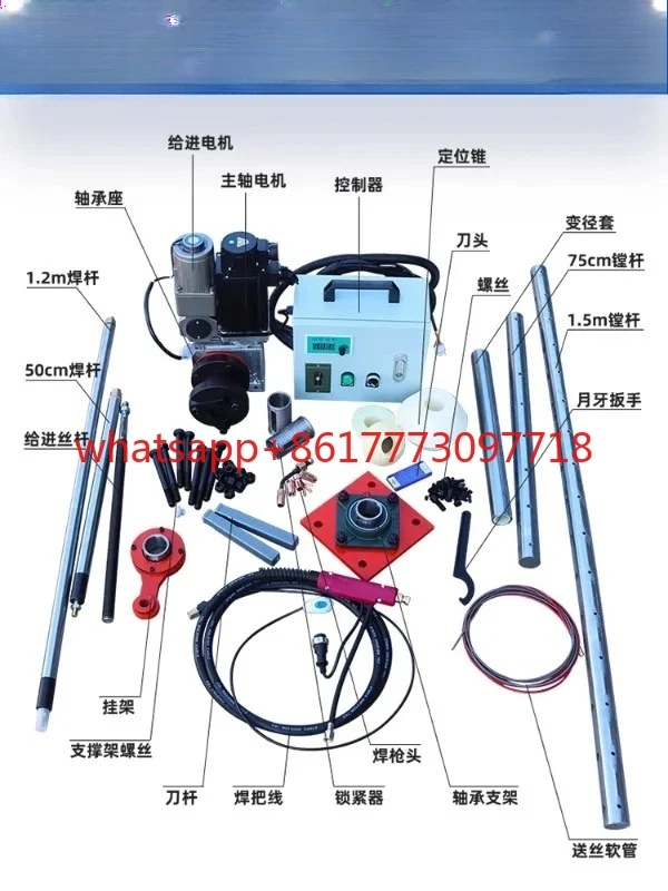 

Boring machine, portable excavator, mobile welding machine, small automatic boring machine